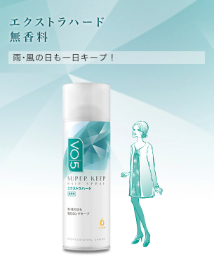 vo5_superkeep_extrahard_unscented